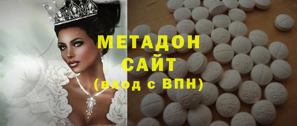 MDMA Premium VHQ Балахна