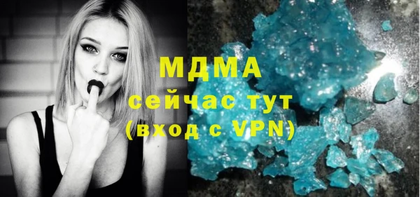 MDMA Premium VHQ Балахна