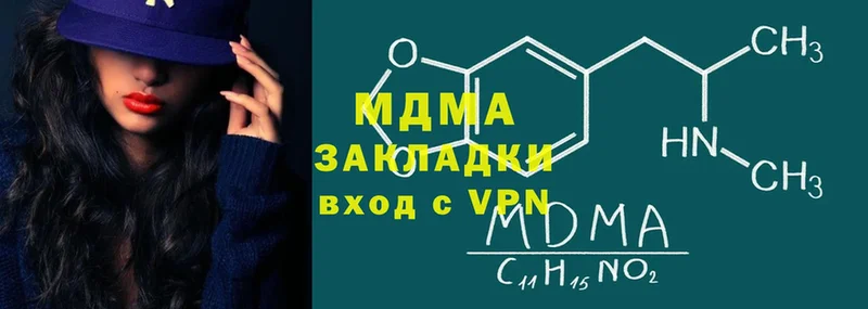 сколько стоит  Борзя  MDMA Molly 